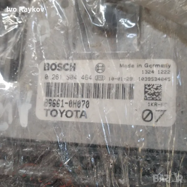 компютър двигател , комплкт за TOYOTA AYGO Bosch 0 261 S04 464 ,  89661-0H070, снимка 1