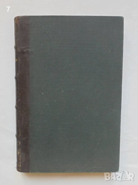Стара книга Елементарна хидравлика - Борис Ангелов 1935 г., снимка 1