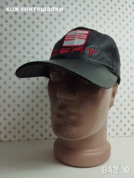 Мъжка кожена шапка Сеат - 52, снимка 1