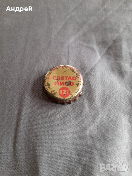 Капачка Светло Пиво, снимка 1