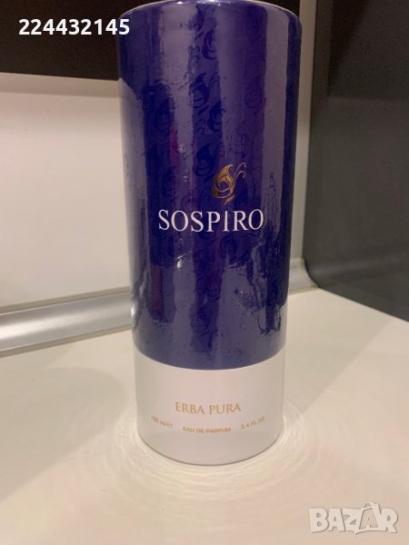 sospiro erba pura. opera. erba gold, снимка 1