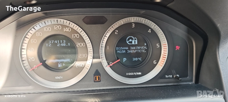 Volvo ESL SCL изключване кодиране БГ език, снимка 1