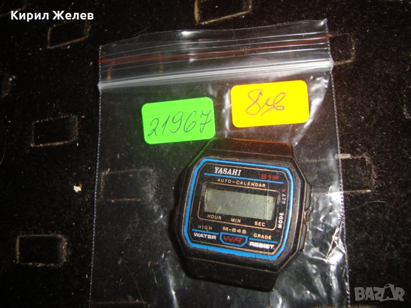 ВИНТИДЖ РЕТРО МОДЕЛ ЕЛЕКТРОНЕН ЧАСОВНИК 21967, снимка 1