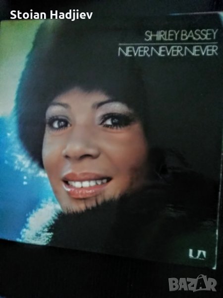 SHIRLEY BASSEY-Never,Never, Never,LP, снимка 1