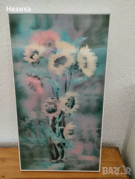 Картина 3D, снимка 1