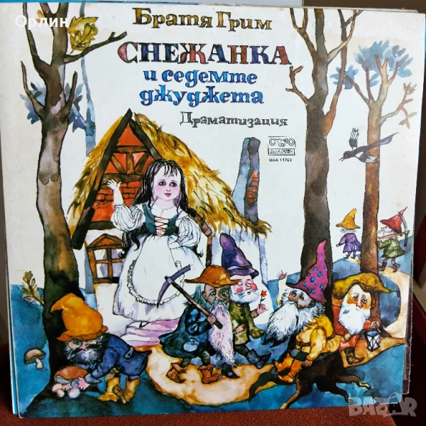 Детски приказки - чисто нови, снимка 1