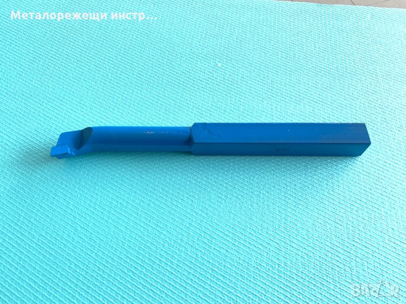 Стругарски нож за вътрешно разстъргване 32х32 Р30, снимка 1