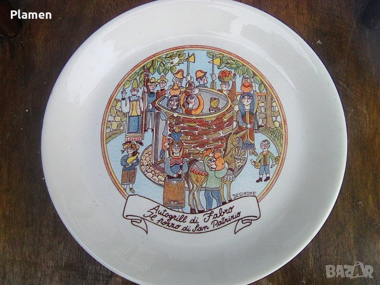 Порцеланова чиния посветена на извора на Свети Патрицийй, снимка 1