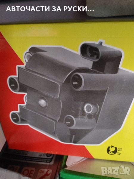 Авточасти за Лада 2111,10,12,Приора,Калина ,Лада 2114 нови налични на склад, снимка 1