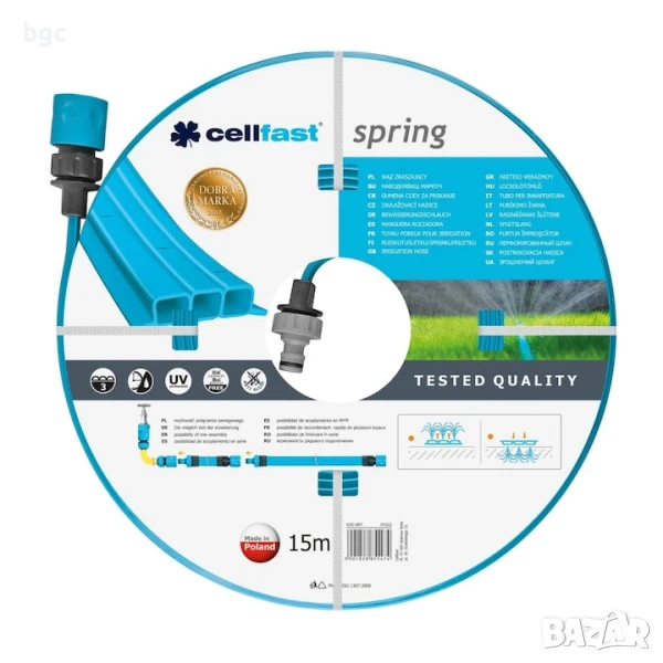 НОВ Маркуч за напояване Cellfast Spring, 1/2", 15 м дължина, Три тръби, Дюзи за напояване - 24 месец, снимка 1