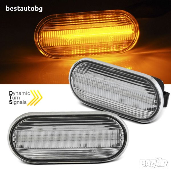 Тунинг диони мигачи за VW Golf 4 / Golf 3 (95+) / Bora / Passat B5 / Seat Ibiza / Cordoba / Toledo , снимка 1