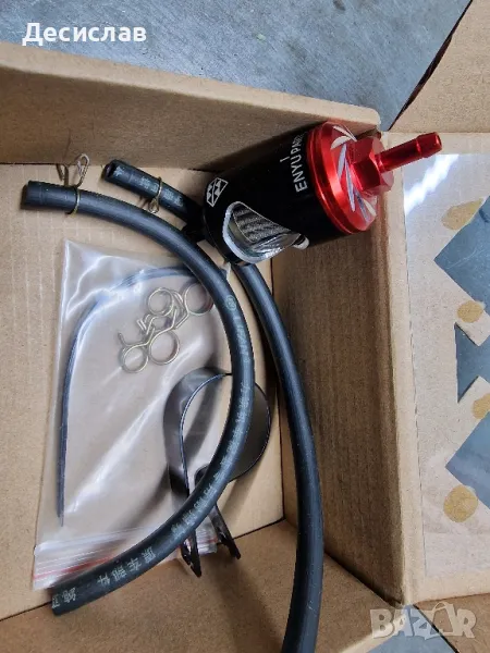 Бензинов филтър за мотор, снимка 1