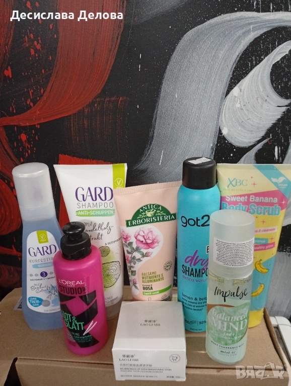 Голям комплект с козметика , снимка 1