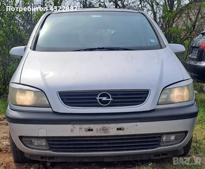 Предна броня за Опел Зафира Opel Zafira 1.8I 125к.с, снимка 1