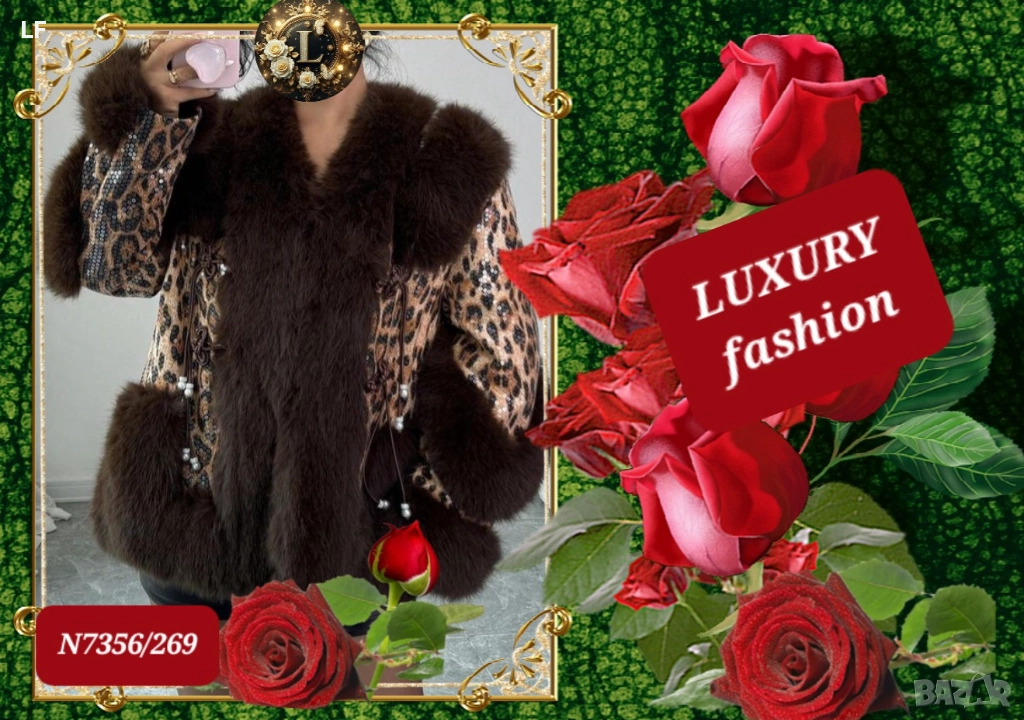 Дамско палто с пайети, снимка 1