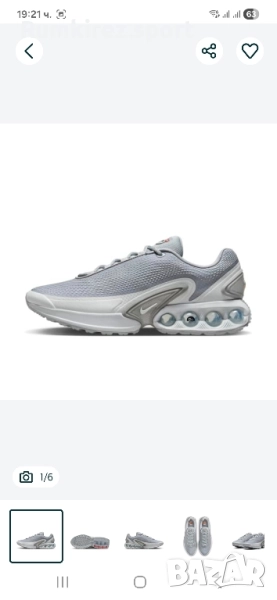 Nike Air Max DN Pure Platinum Grey DV3337-007, снимка 1