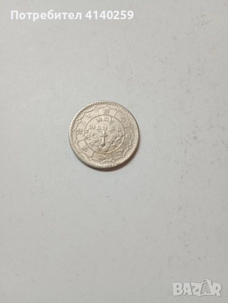 Непал монета 1 Рупия 1977 г , снимка 1