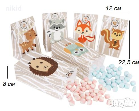 Горски животни хартиени пакети торбички подаръчни опаковки + лепенка, снимка 1