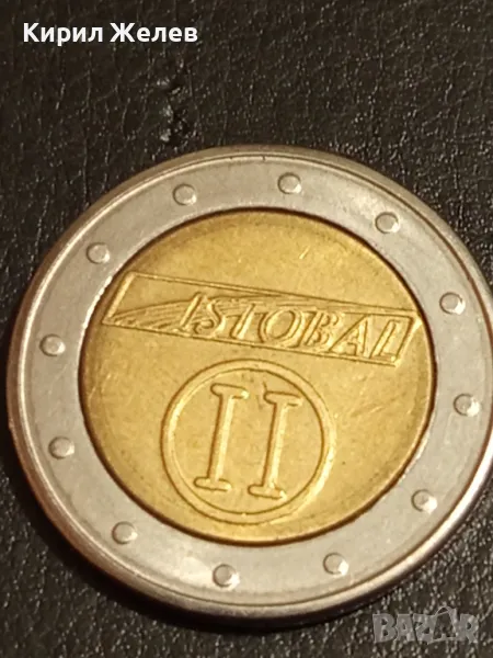 Жетон токен за автомивка в Испания ISTOBAL 41185, снимка 1