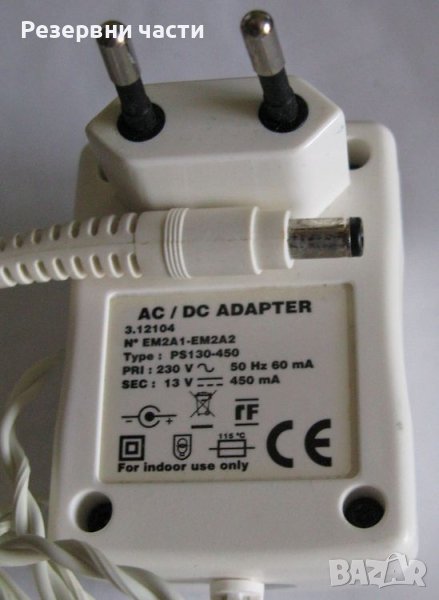 Зарядно Rowenta 13V, снимка 1