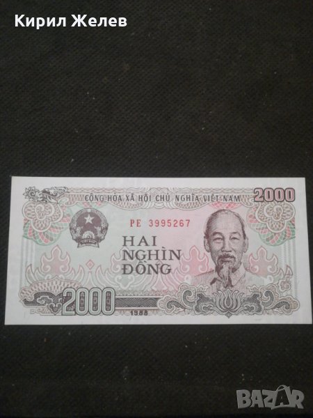 Банкнота Виетнам - 10579, снимка 1
