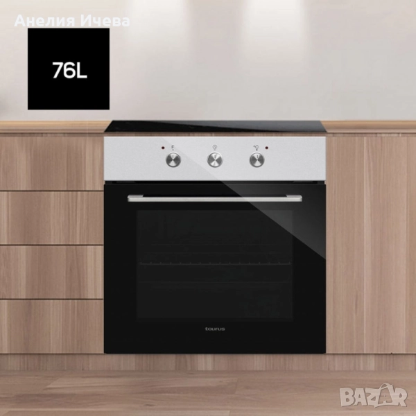 Вградима фурна Taurus HS576IXM – 76 л, 2600 W, WaterSteam Clean System, енергиен клас A, с дефект, снимка 1