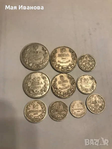 Стари монети , снимка 1