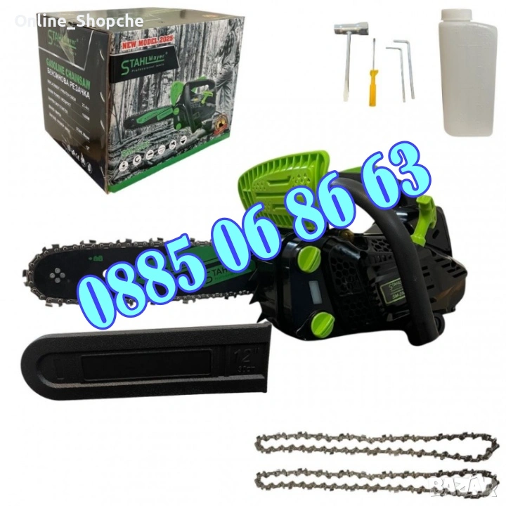 Мини бензинова резачка 25.4 куб. с 30 см шина и две вериги, резачка за кастрене, снимка 1