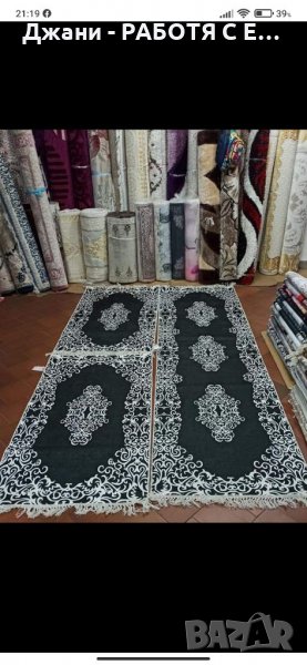 Пътеки за спалня 3 части ✅, снимка 1