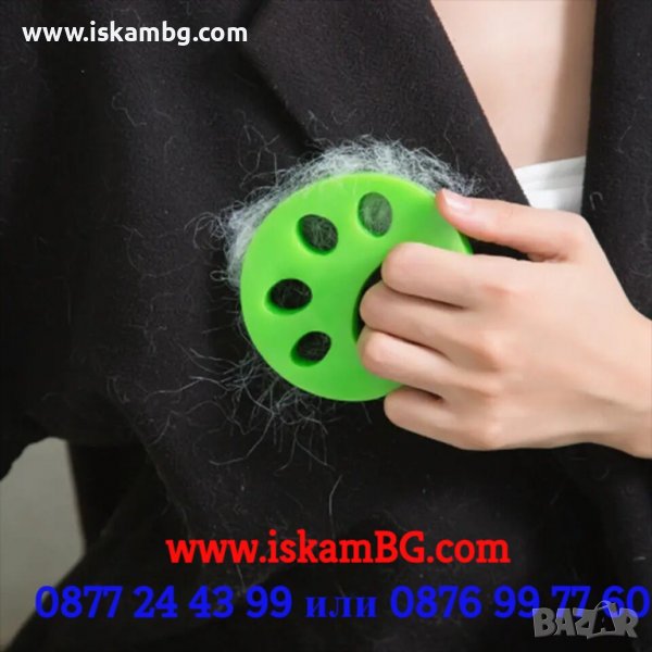 Уред за събиране на косми от домашни любимци, за пералня и сушилня | премахване на косми - КОД 3830, снимка 1
