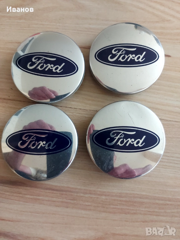 4 бр. чисто нови капачки за джанти на Ford, снимка 1