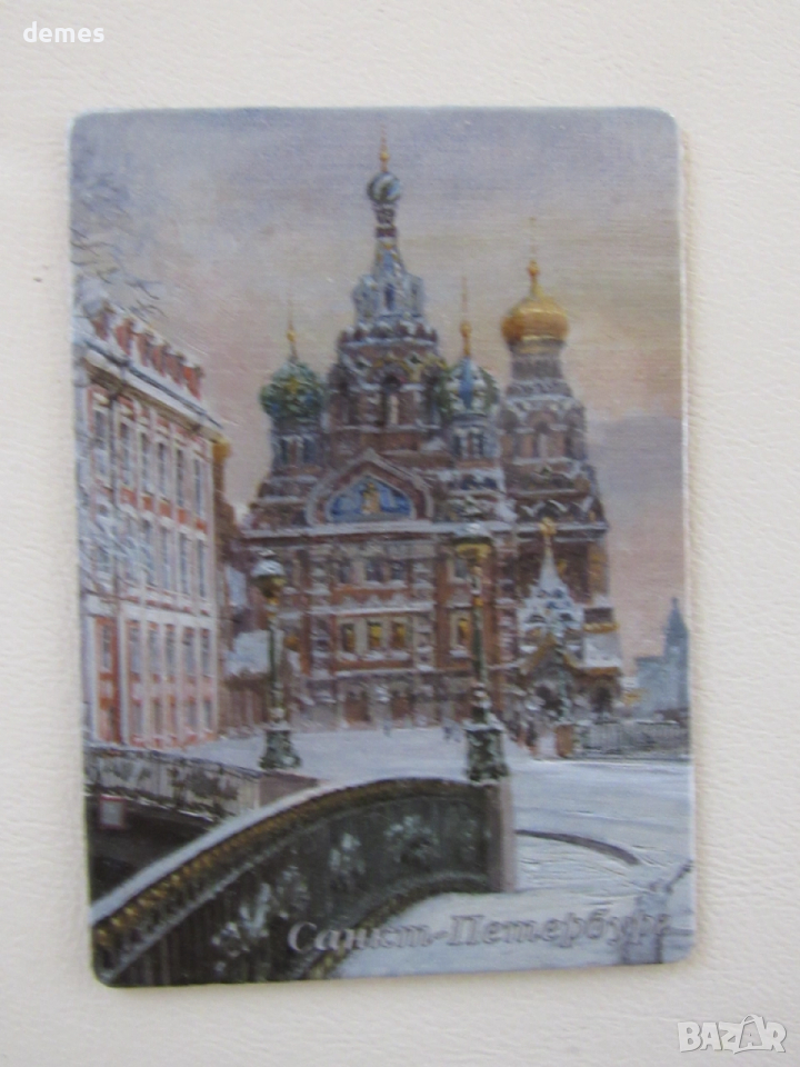 Магнит от Санкт Петербург, снимка 1