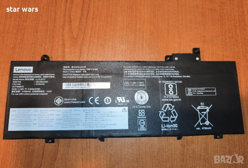 Батерия (държи над 4 часа) за лаптоп Lenovo ThinkPad T480S, 11.52V, 57Wh. ОРИГИНАЛНА, снимка 1