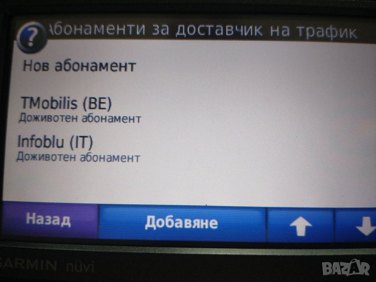 Garmin за камион , снимка 1