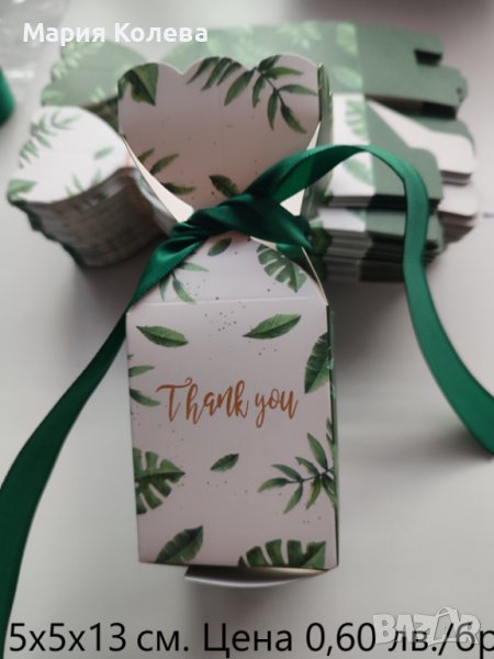 Мини кутии за подръци, снимка 1