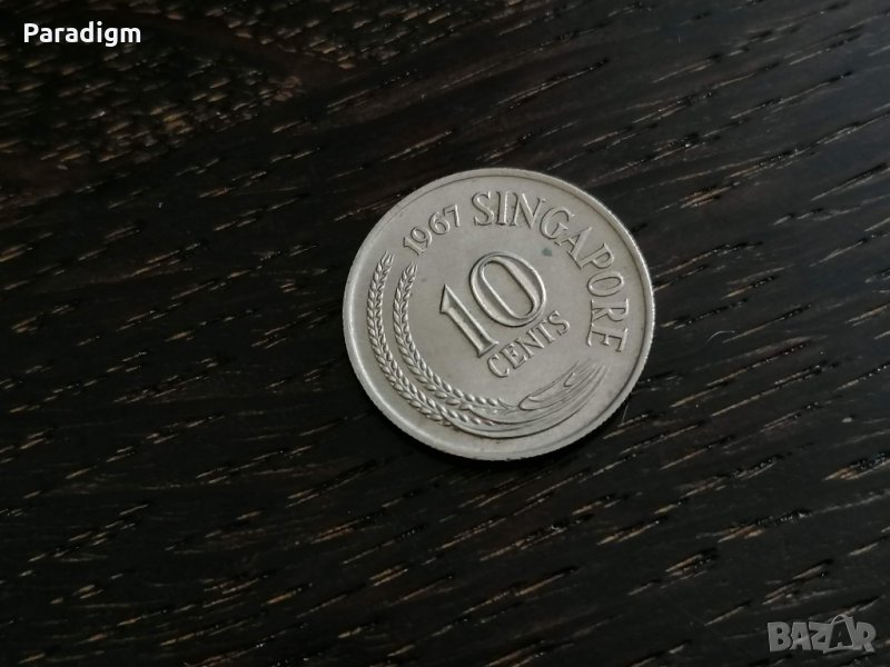 Монета - Сингапур - 10 цента | 1967г., снимка 1