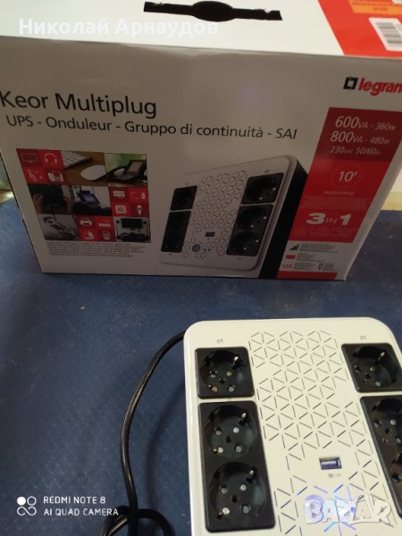 Legrand Keor Multiplug310082 Line interactive монофазен UPS 800 VA - 480W, снимка 1