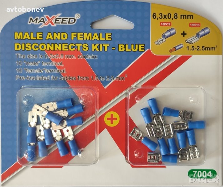 Асортимент кабелни обувки /20бр. к-т/, снимка 1