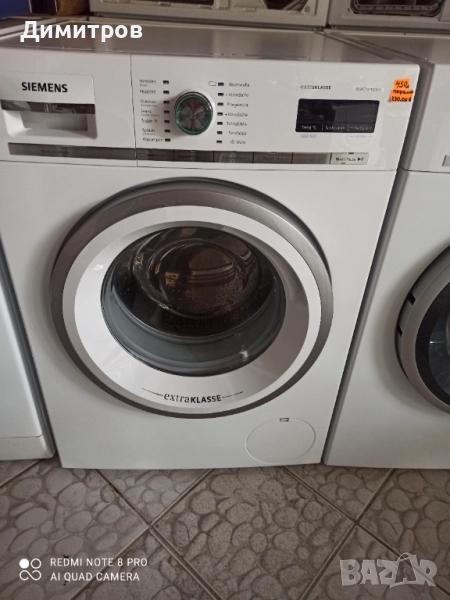 Продавам инвентарна пералня Сименс, снимка 1