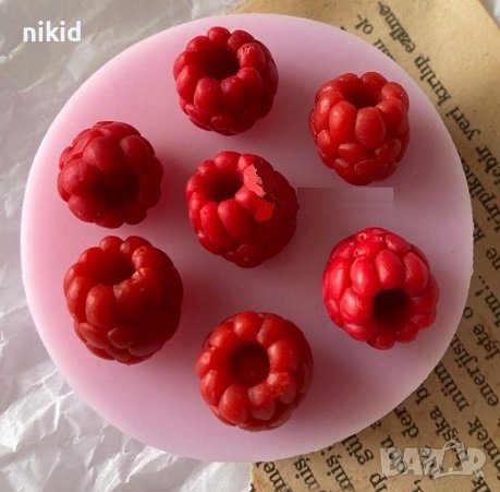 3D Малина Малини с дупка силиконов молд форма фондан смола декор торта и др, снимка 1