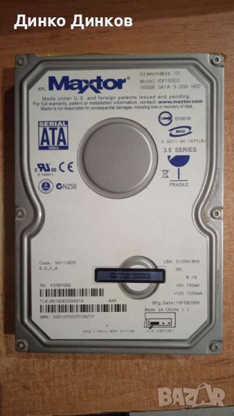 HDD - твърд диск Maxtor 160GB, снимка 1