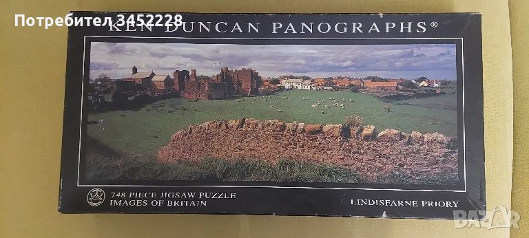 пъзел , снимка 1