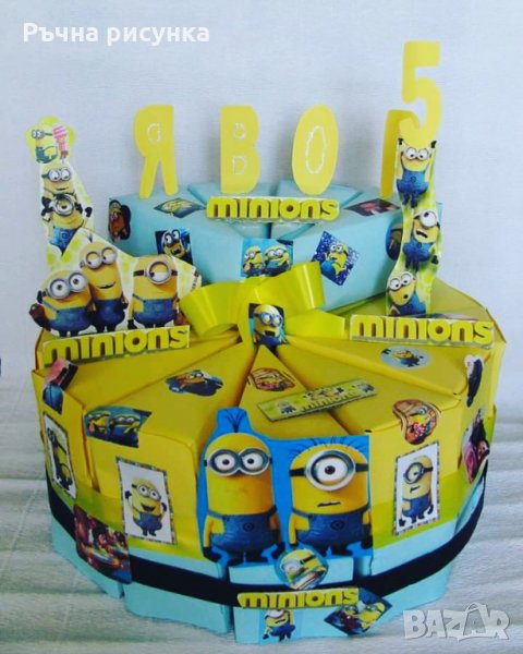 Сет парти на тема Миньони, снимка 1
