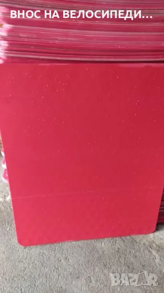 PVC Плоскости 100/120 см, снимка 1
