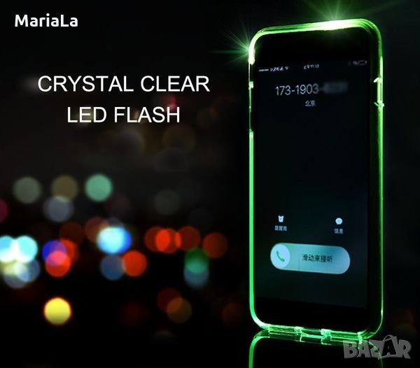 Gasbag Light Up Case за Iphone 7G/8G, снимка 1