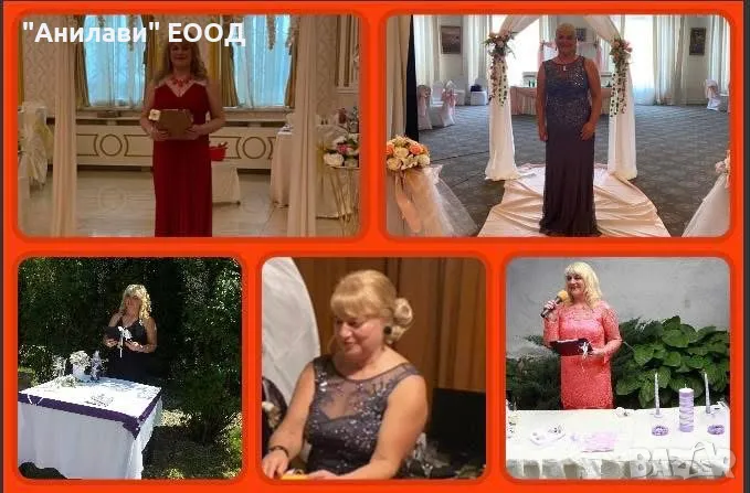 Изнесен ритуал - водещ, снимка 1