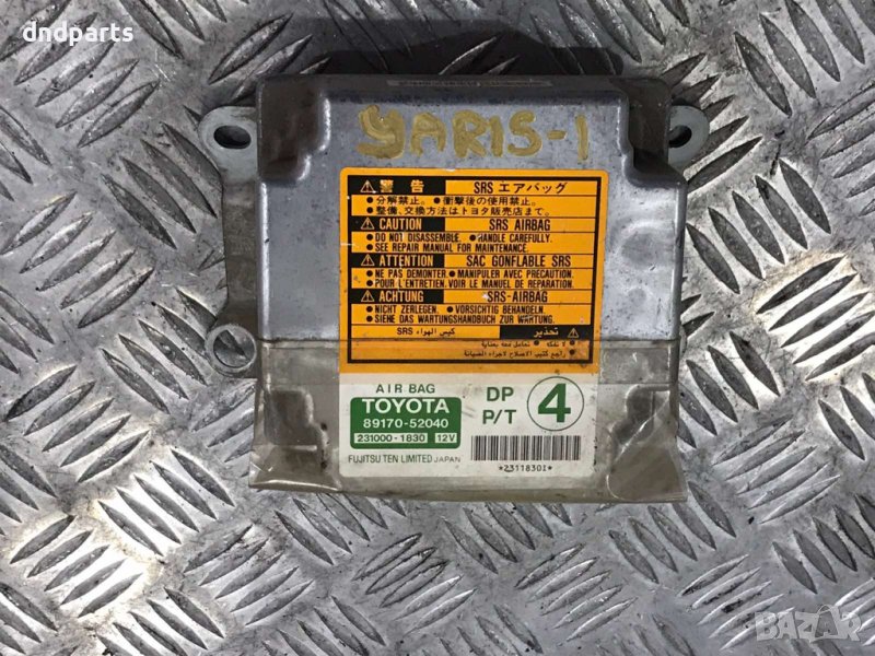 Модул Airbag Toyota Yaris,2000г., снимка 1