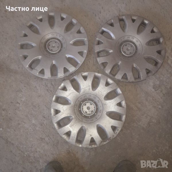 Тазове 15" за Ситроен, снимка 1