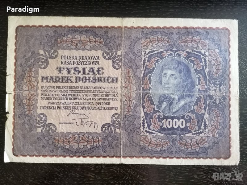 Банкнота - Полша - 1000 марки | 1917г., снимка 1