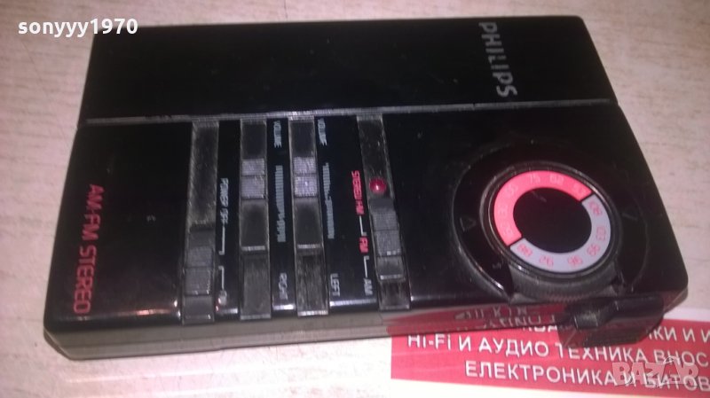 philips d1720 am fm stereo-внос швеция, снимка 1